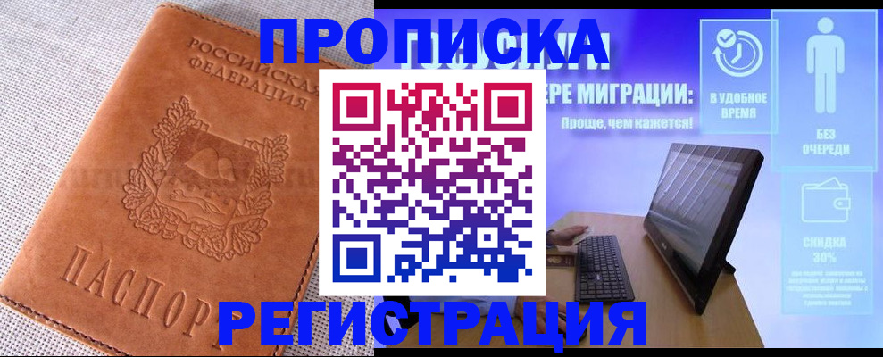 найти адрес прописки в Волосово