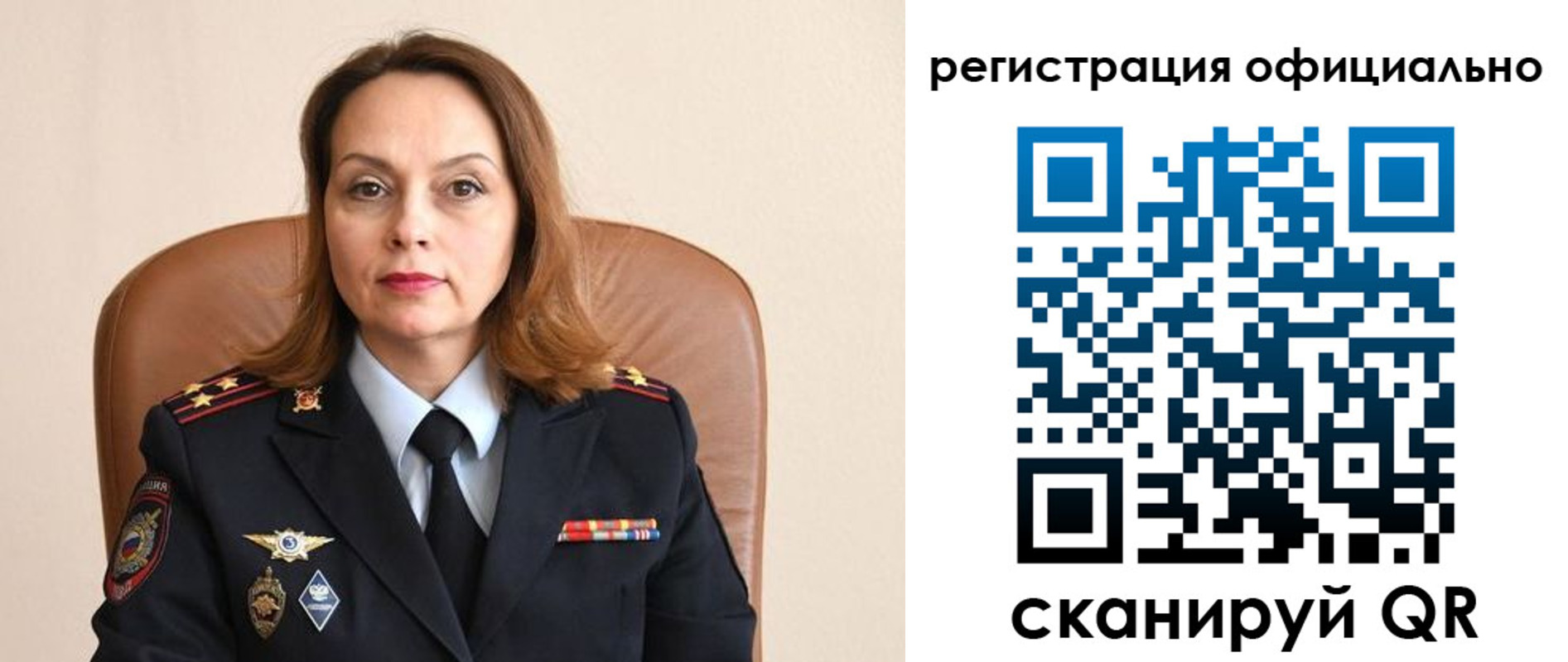 регистрация для школы в Волосово